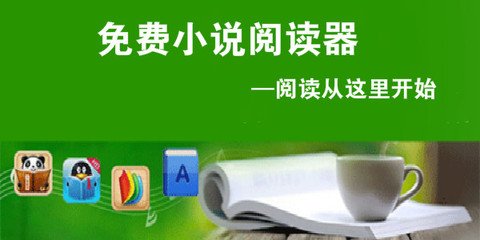 爱拼网app